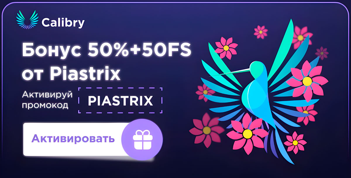 Piastrix aracılığıyla yükleme yaparken bonus