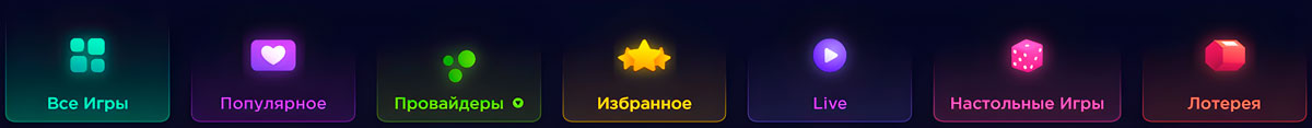 Игровые Автоматы Calibry Casino и Провайдеры