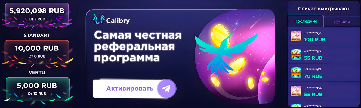 Calibry Casino Offizielle Website