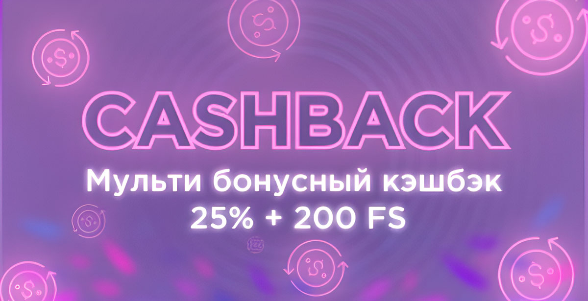 Շաբաթական cashback Calibry Casino